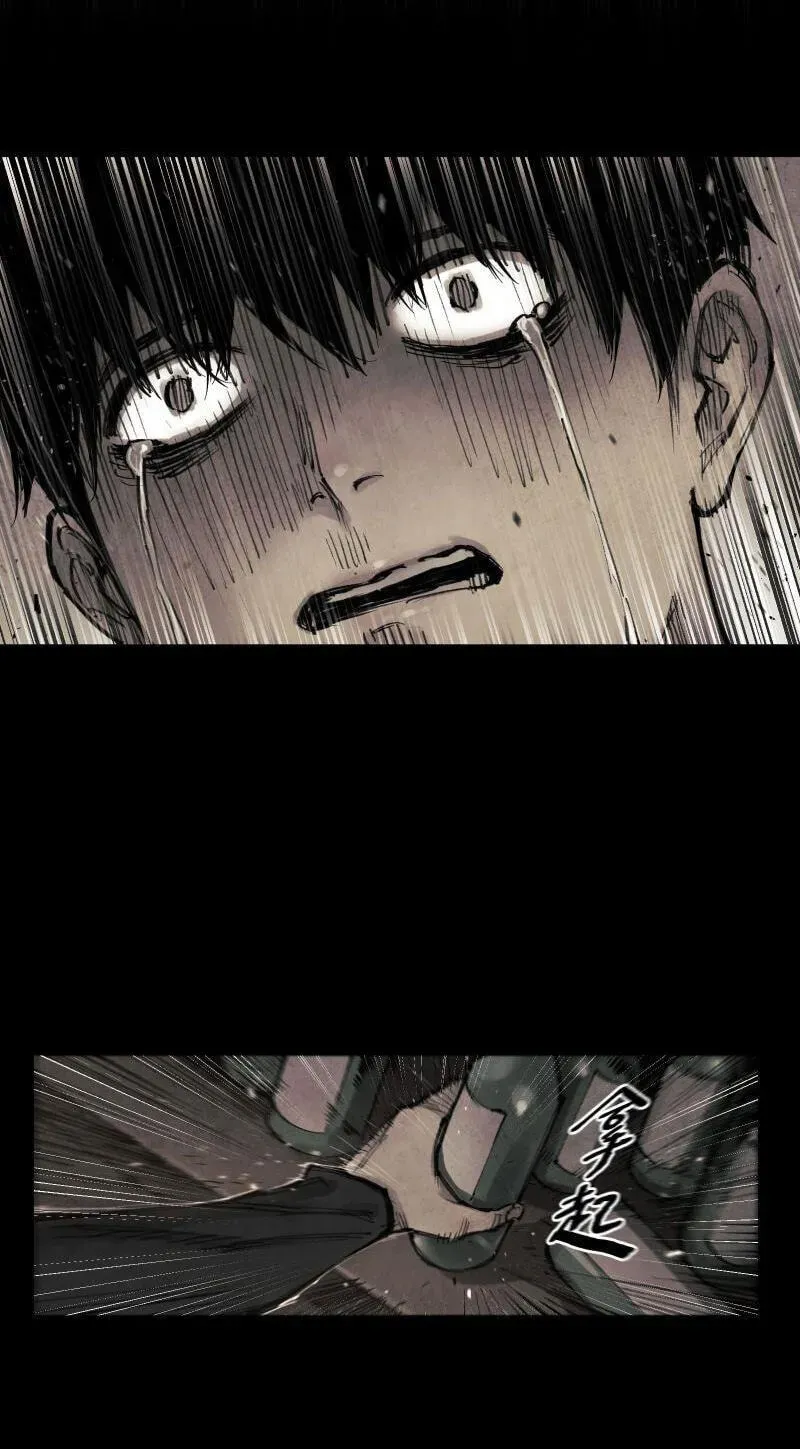 Evolution of Extreme Heat Chapter 7 - page 12