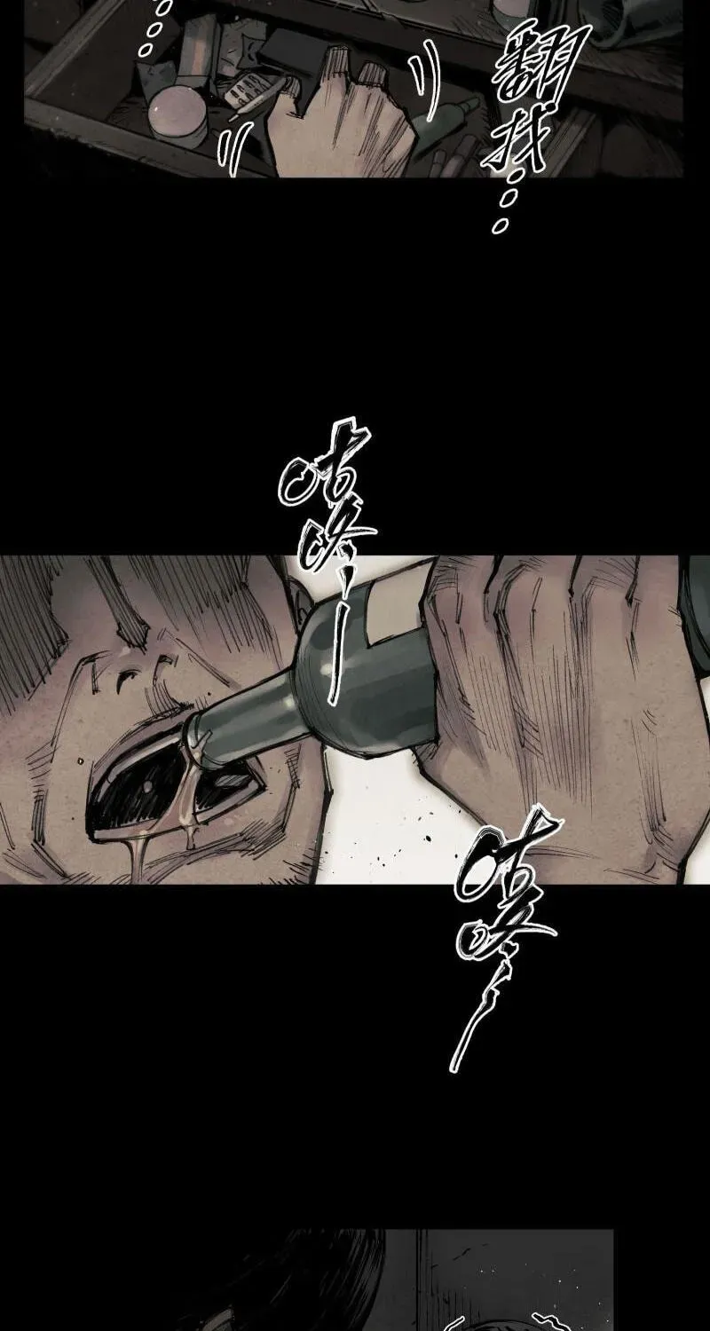 Evolution of Extreme Heat Chapter 7 - page 5