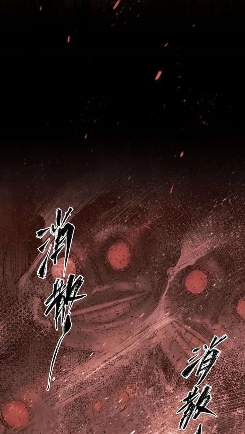 Evolution of Extreme Heat Chapter 8 - page 32