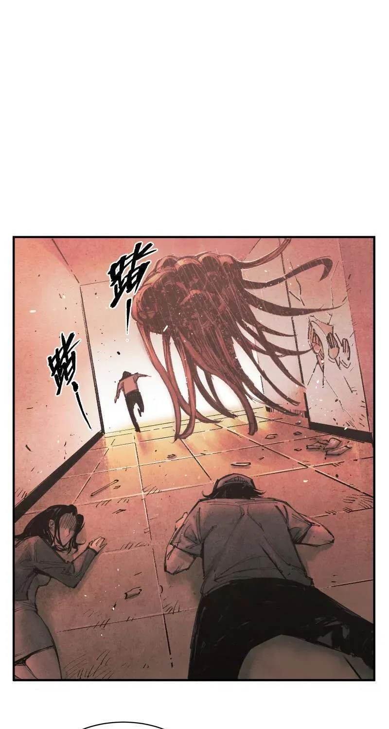 Evolution of Extreme Heat Chapter 9 - page 17