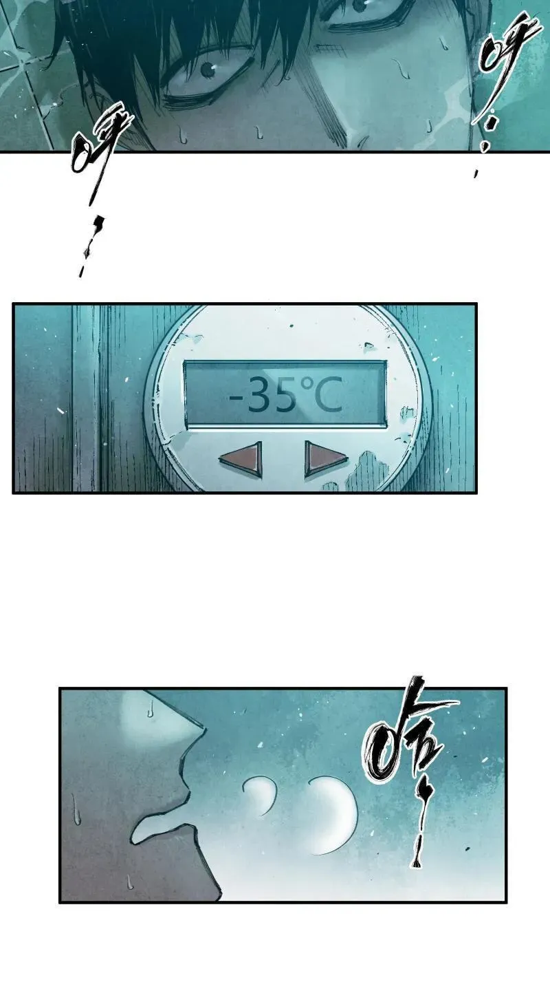 Evolution of Extreme Heat Chapter 9 - page 41