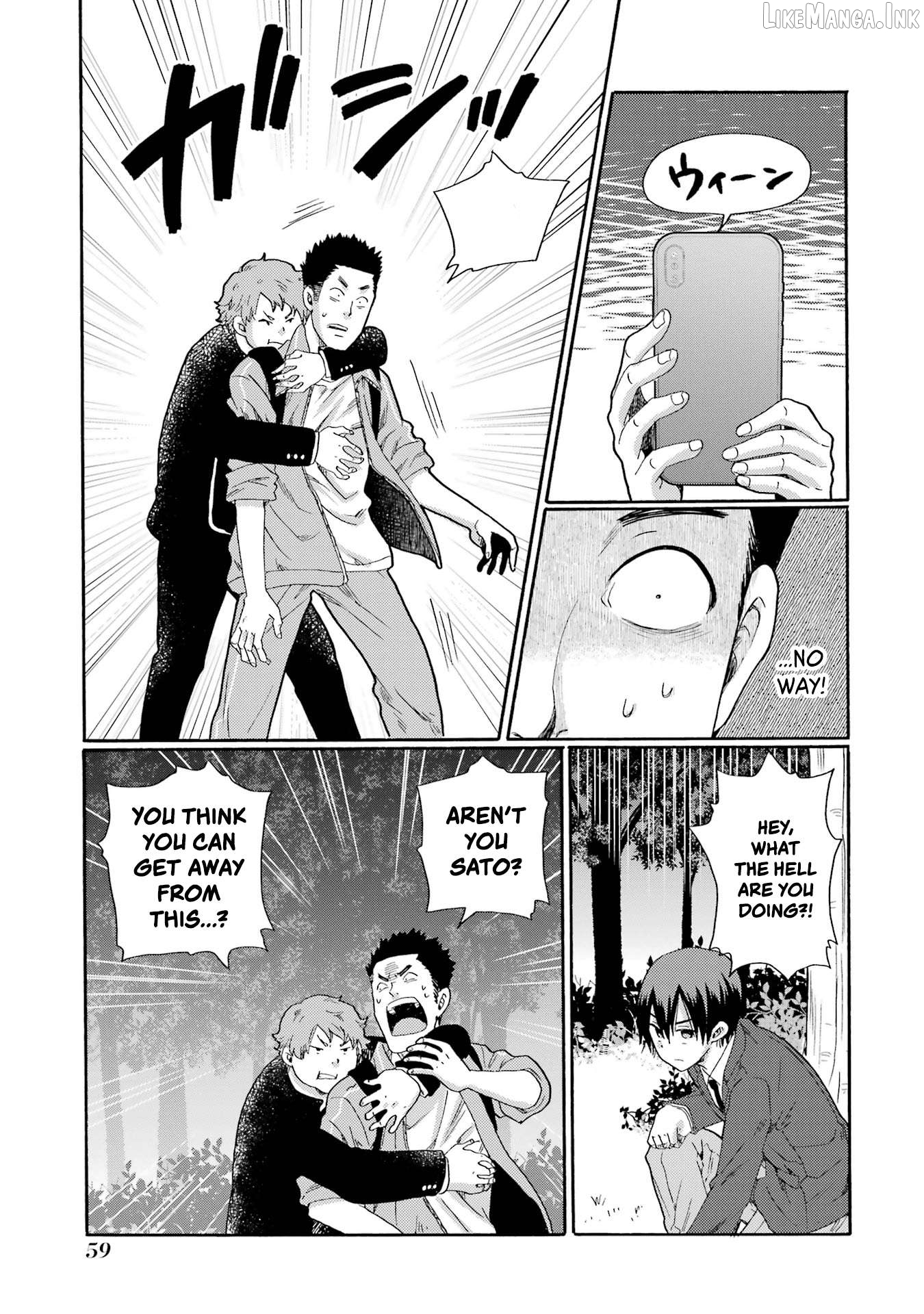 Kaeri no Kai wo Hajimemasu. ~Ijime Saiban Kaitei~ Chapter 7 - page 17