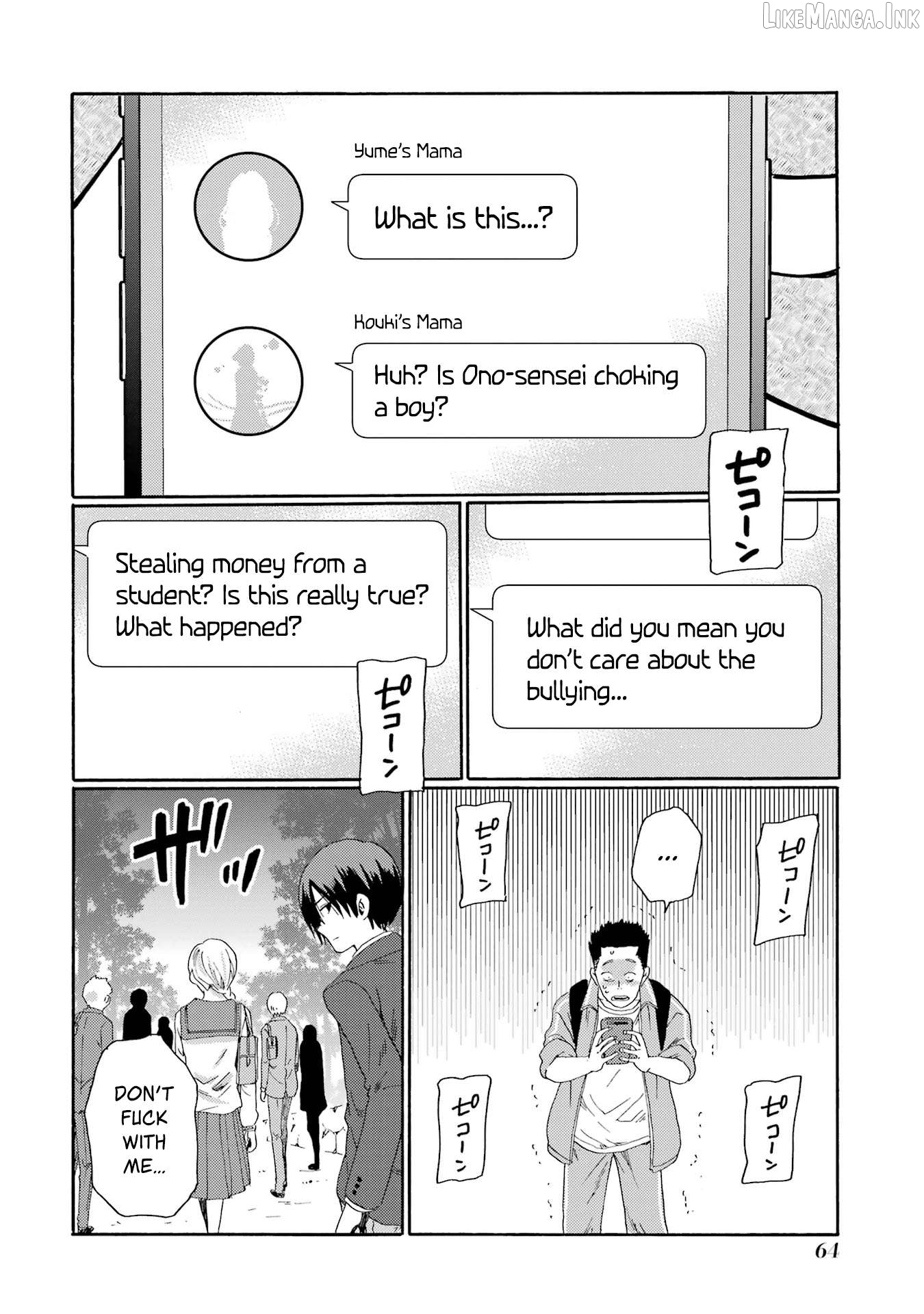 Kaeri no Kai wo Hajimemasu. ~Ijime Saiban Kaitei~ Chapter 7 - page 22