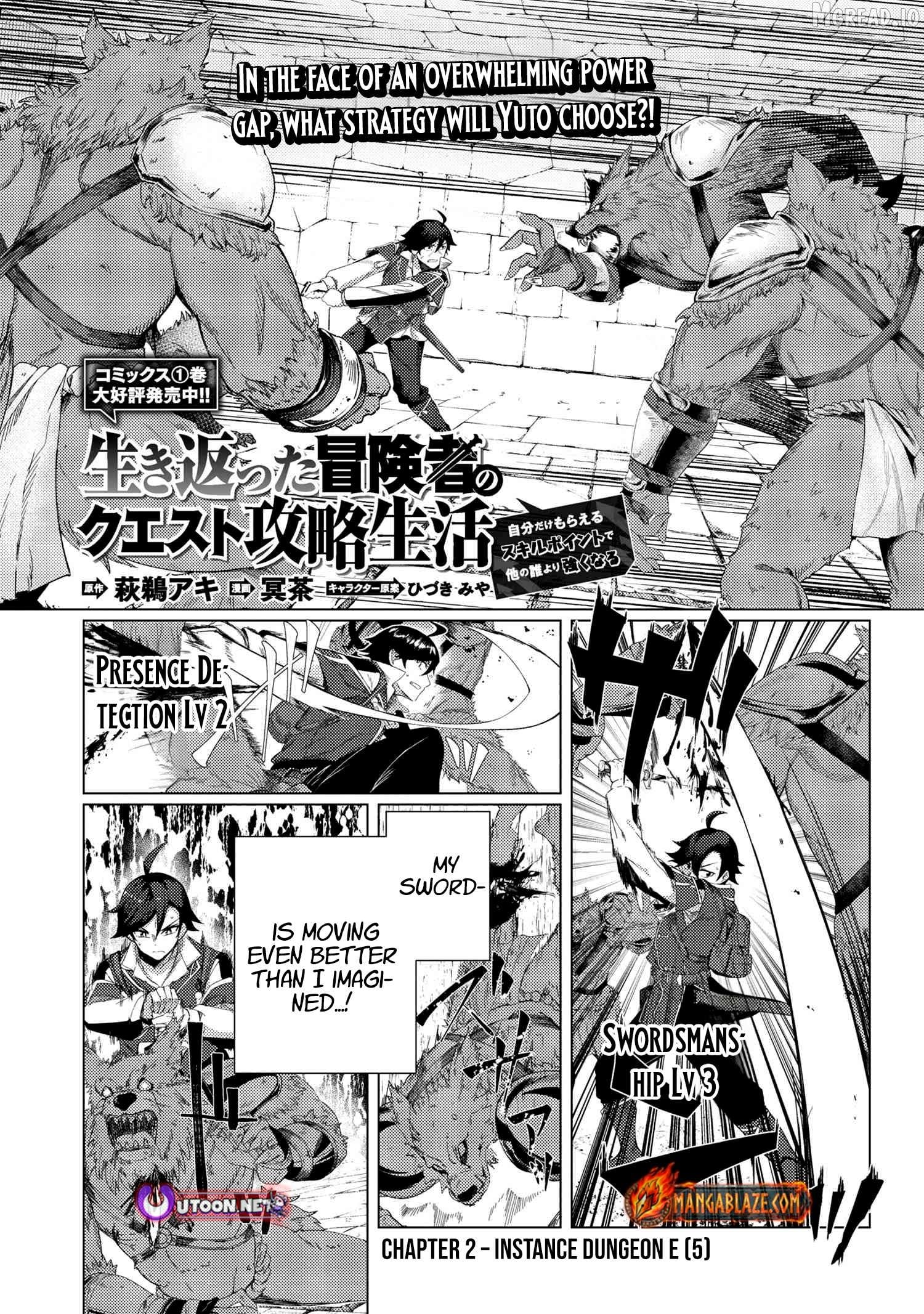 The Quest-Conquering Life of a Resurrected Adventurer: Become Stronger Than Anyone Else With the Skill Points You Receive All to Yourself Chapter 6.1 - page 2