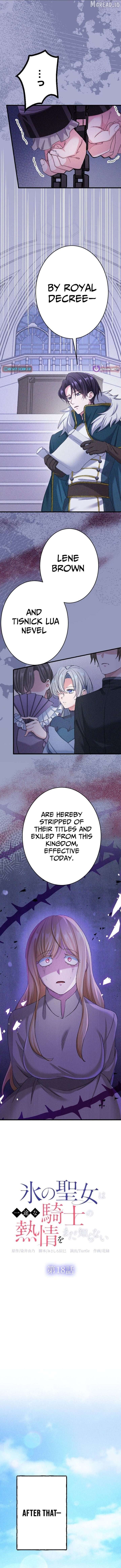 The Ice Saintess Has Yet to Learn Her Knight's Devotion Chapter 18 - page 2