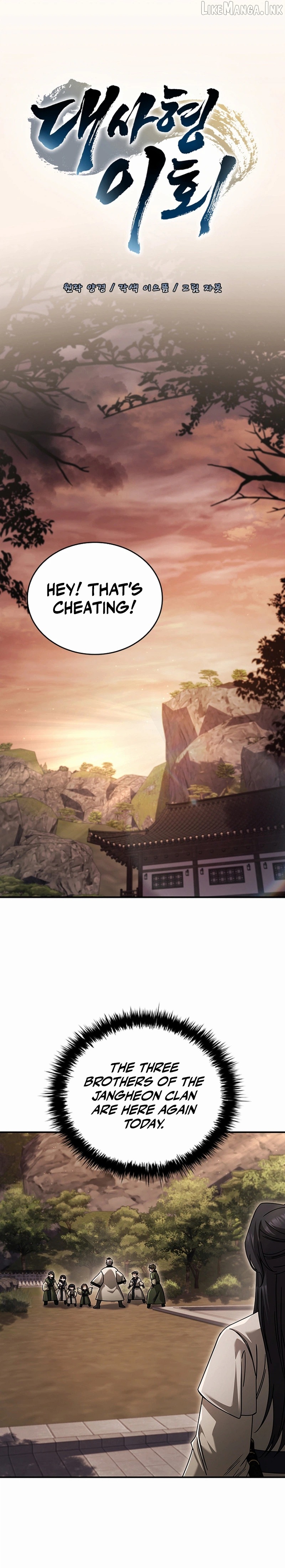 The Return Of Senior Disciple Lee Hwi Chapter 25 - page 6