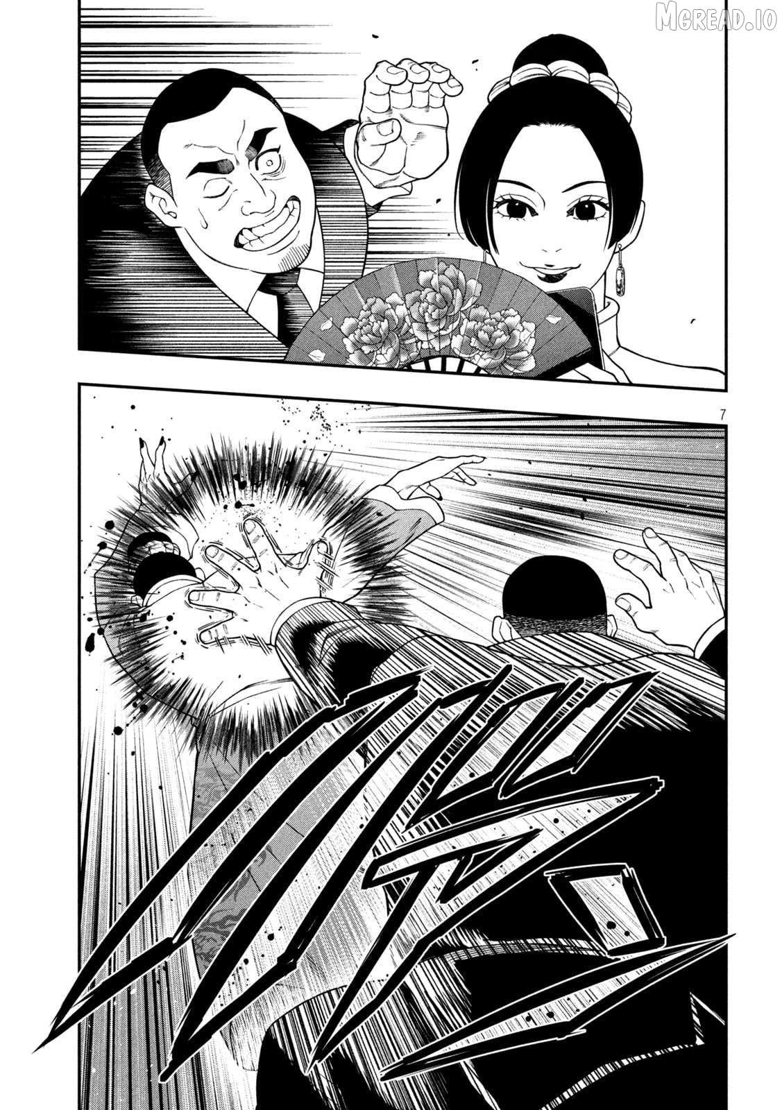 Jin Kakutou Haouden Chapter 23 - page 7