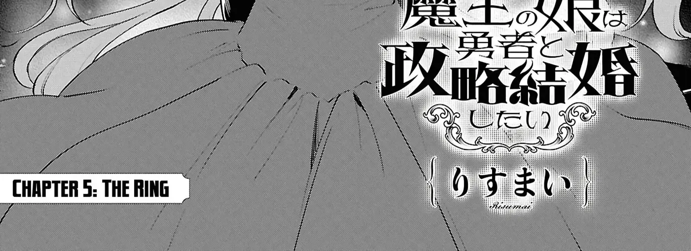 Maou no Musume wa Yuusha to Seiryaku Kekkon shitai Chapter 5 - page 4