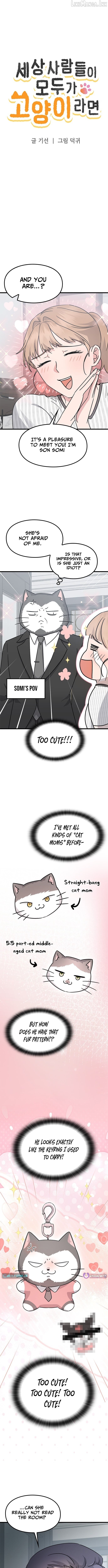 If Everyone in the World Were a Cat Chapter 7 - page 2
