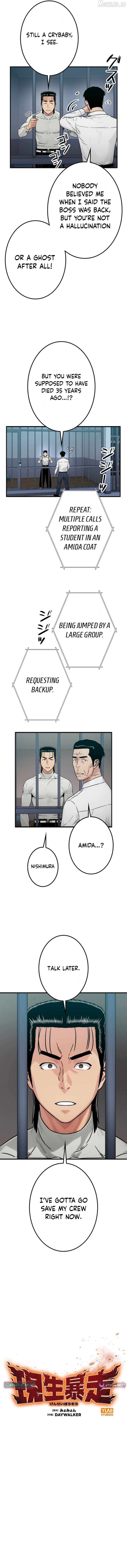 Runaway in the Present Chapter 21 - page 8