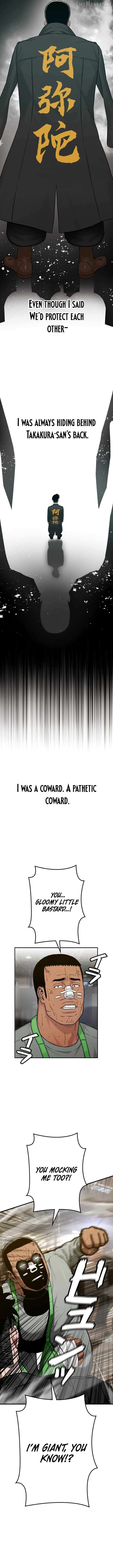 Runaway in the Present Chapter 22 - page 9