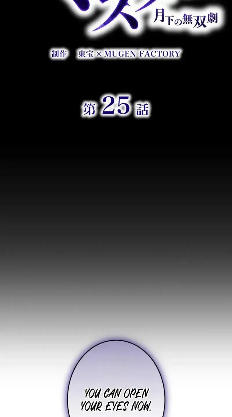 Shadow Master: The Peerless Legend Beneath the Moon Chapter 25 - page 4