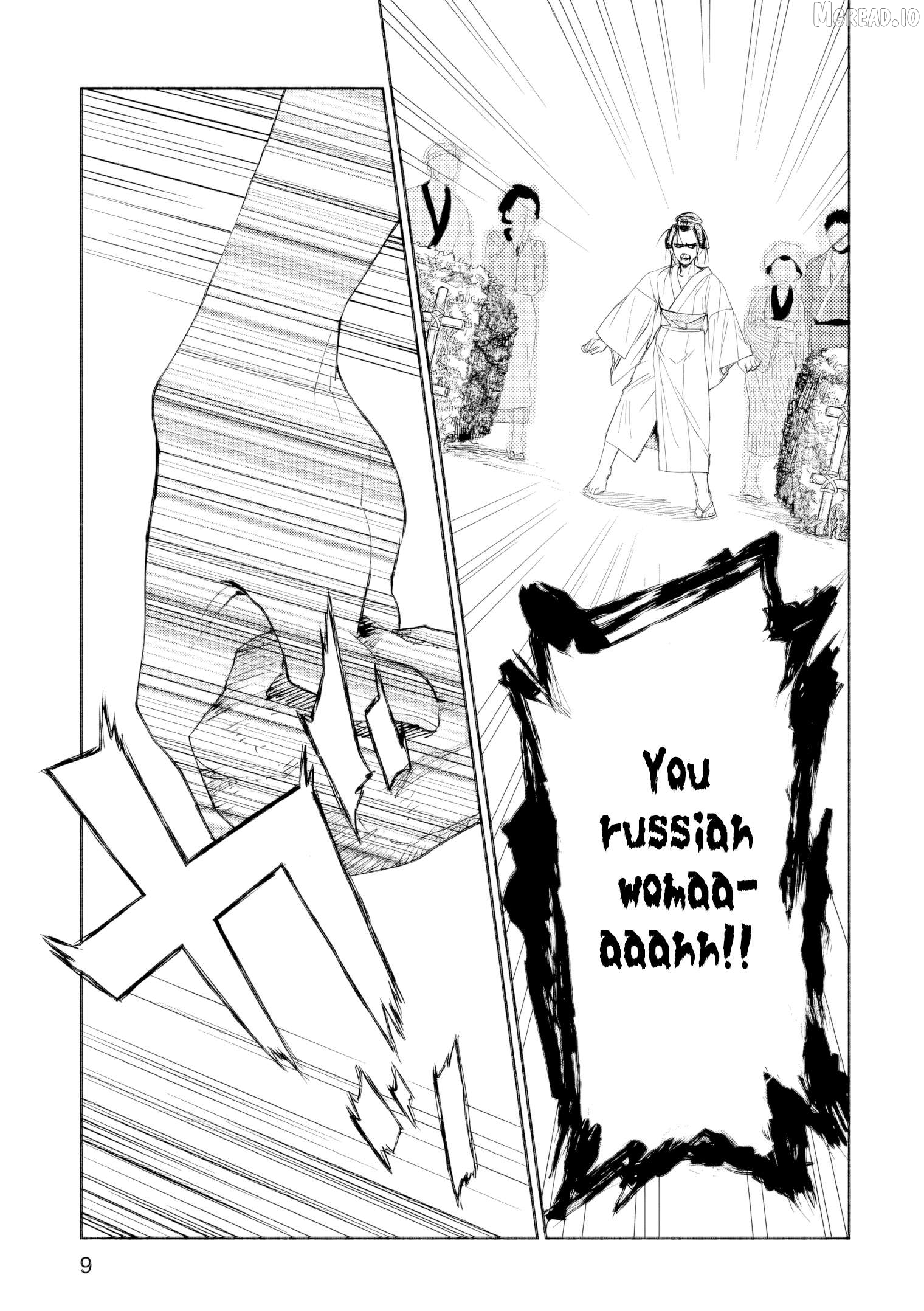 Marginal Operation Zenshi: Haruka Toudo no Canaan Chapter 6 - page 10