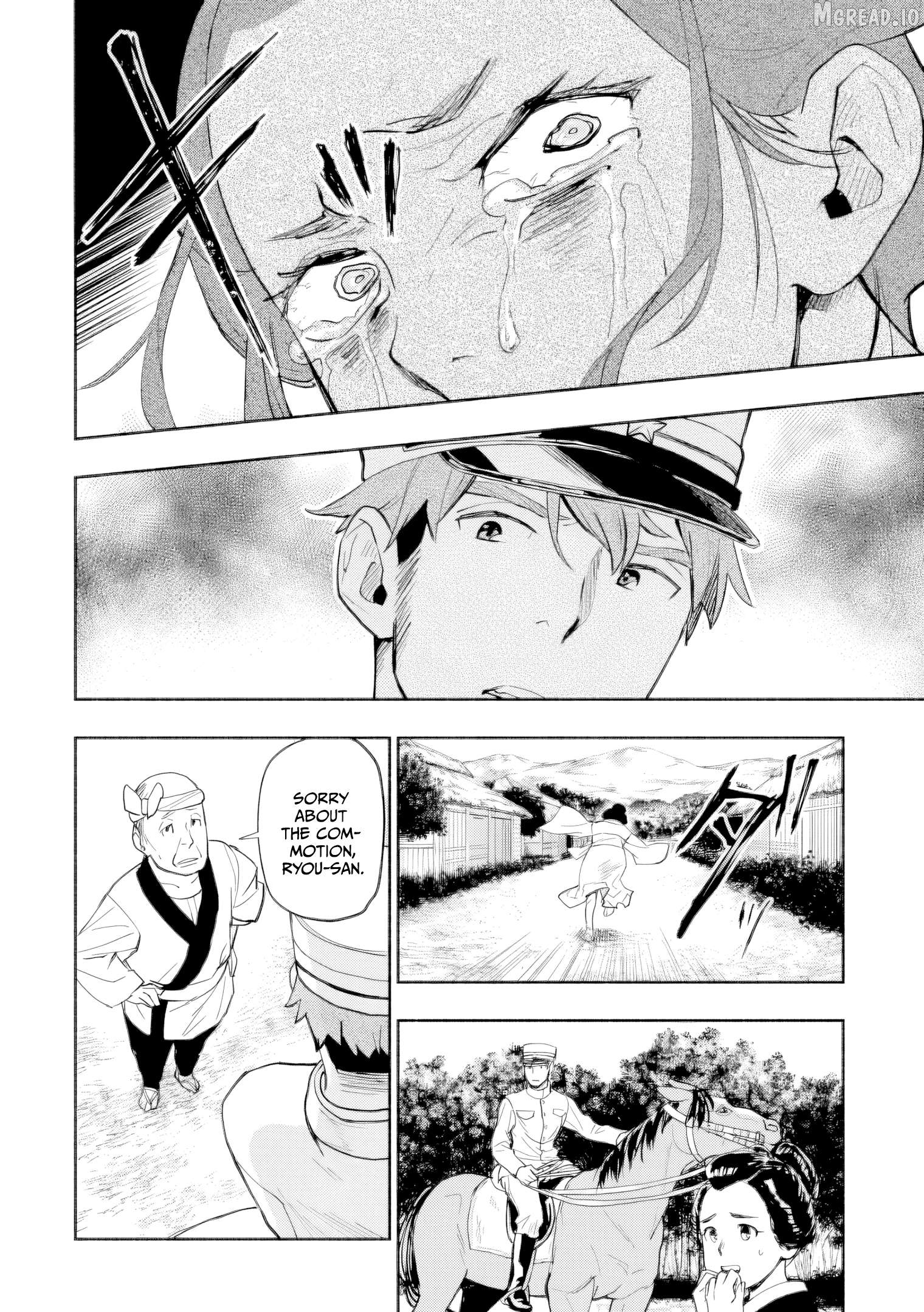 Marginal Operation Zenshi: Haruka Toudo no Canaan Chapter 6 - page 13