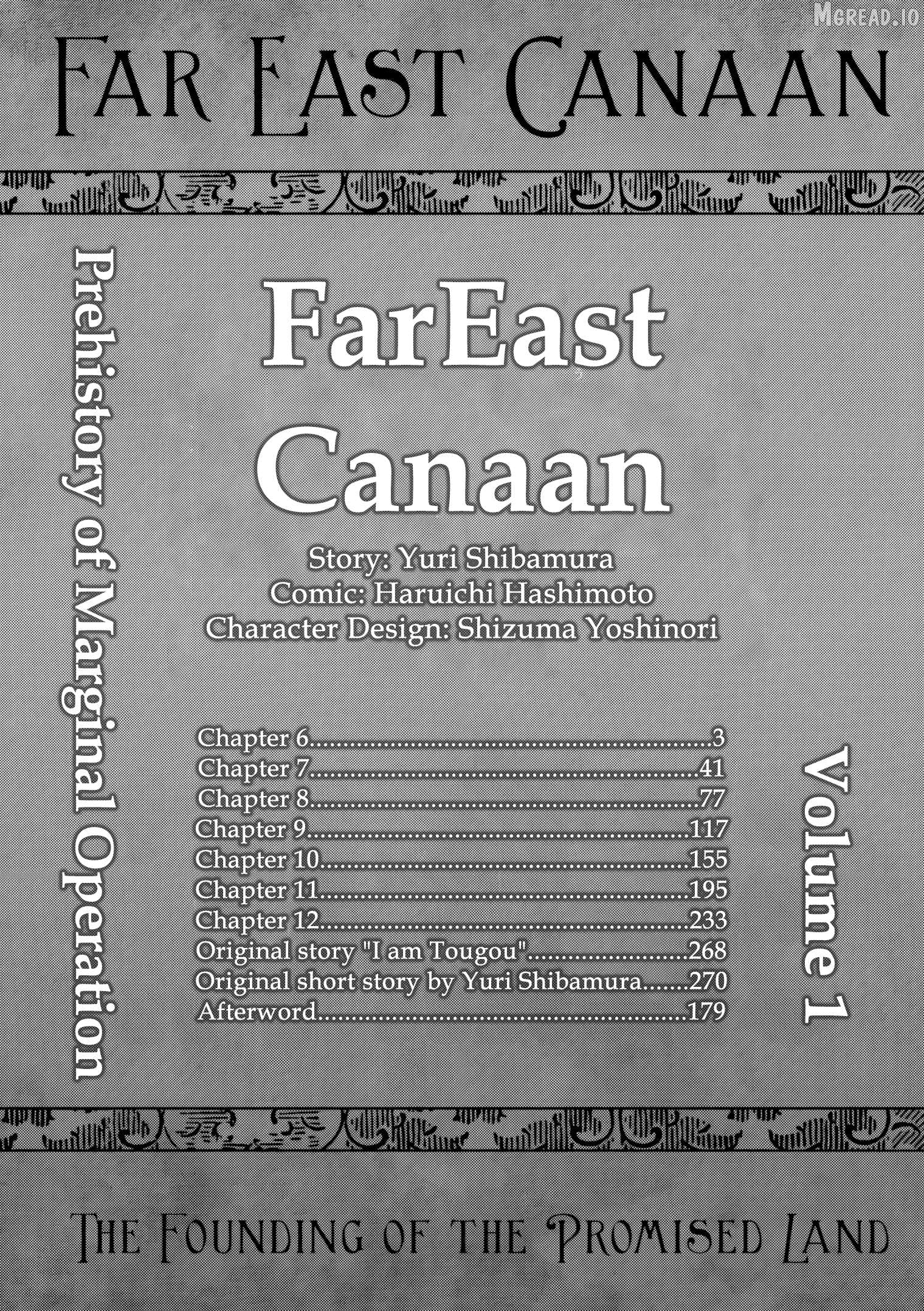 Marginal Operation Zenshi: Haruka Toudo no Canaan Chapter 6 - page 3