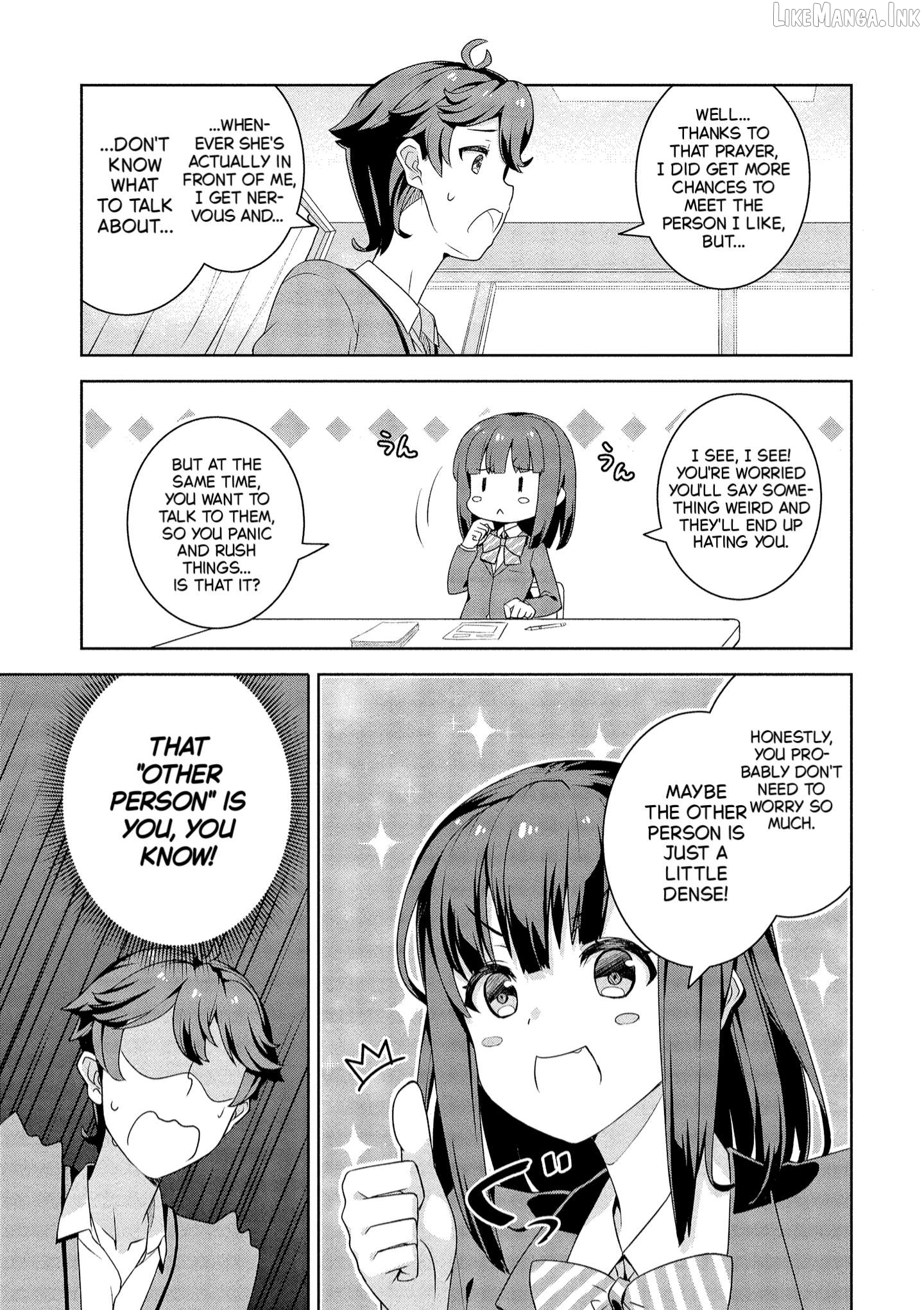 Baiyakuzumi no Megami-sama Chapter 3 - page 11