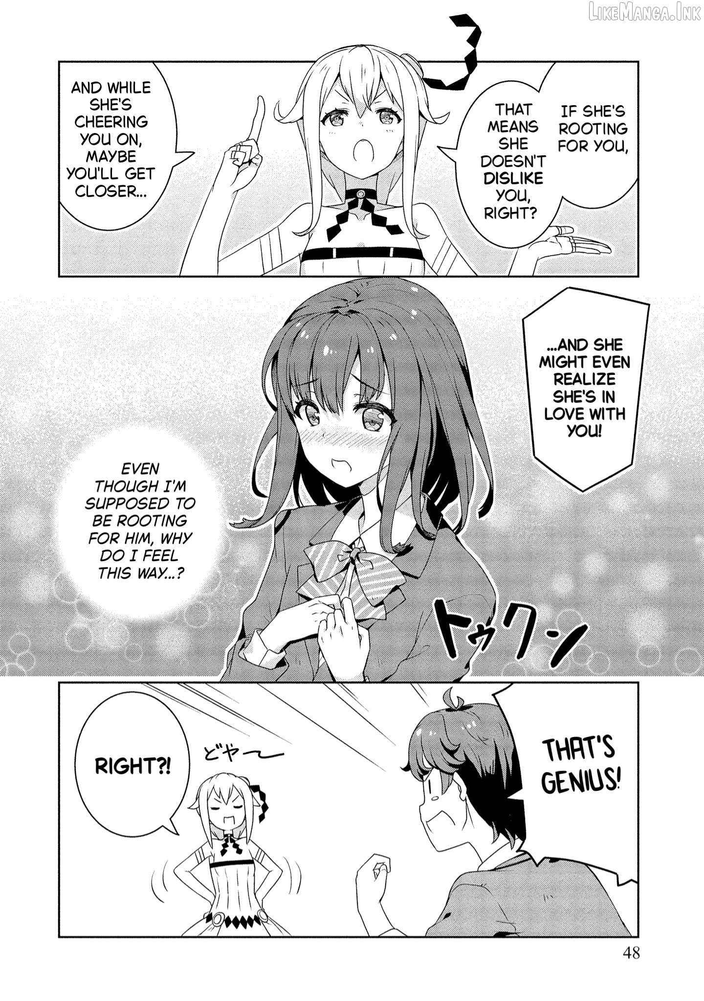Baiyakuzumi no Megami-sama Chapter 3 - page 2