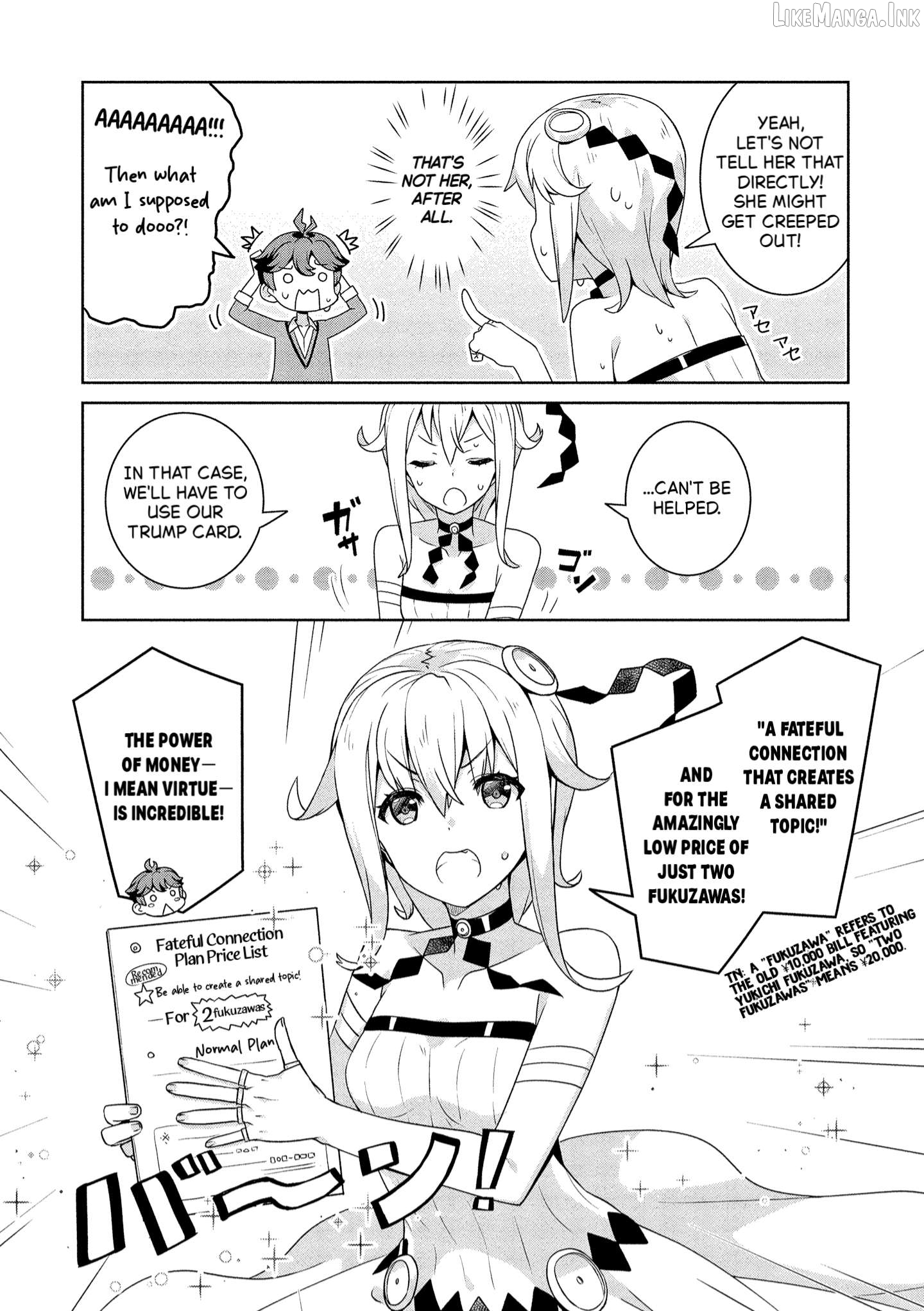 Baiyakuzumi no Megami-sama Chapter 3 - page 7