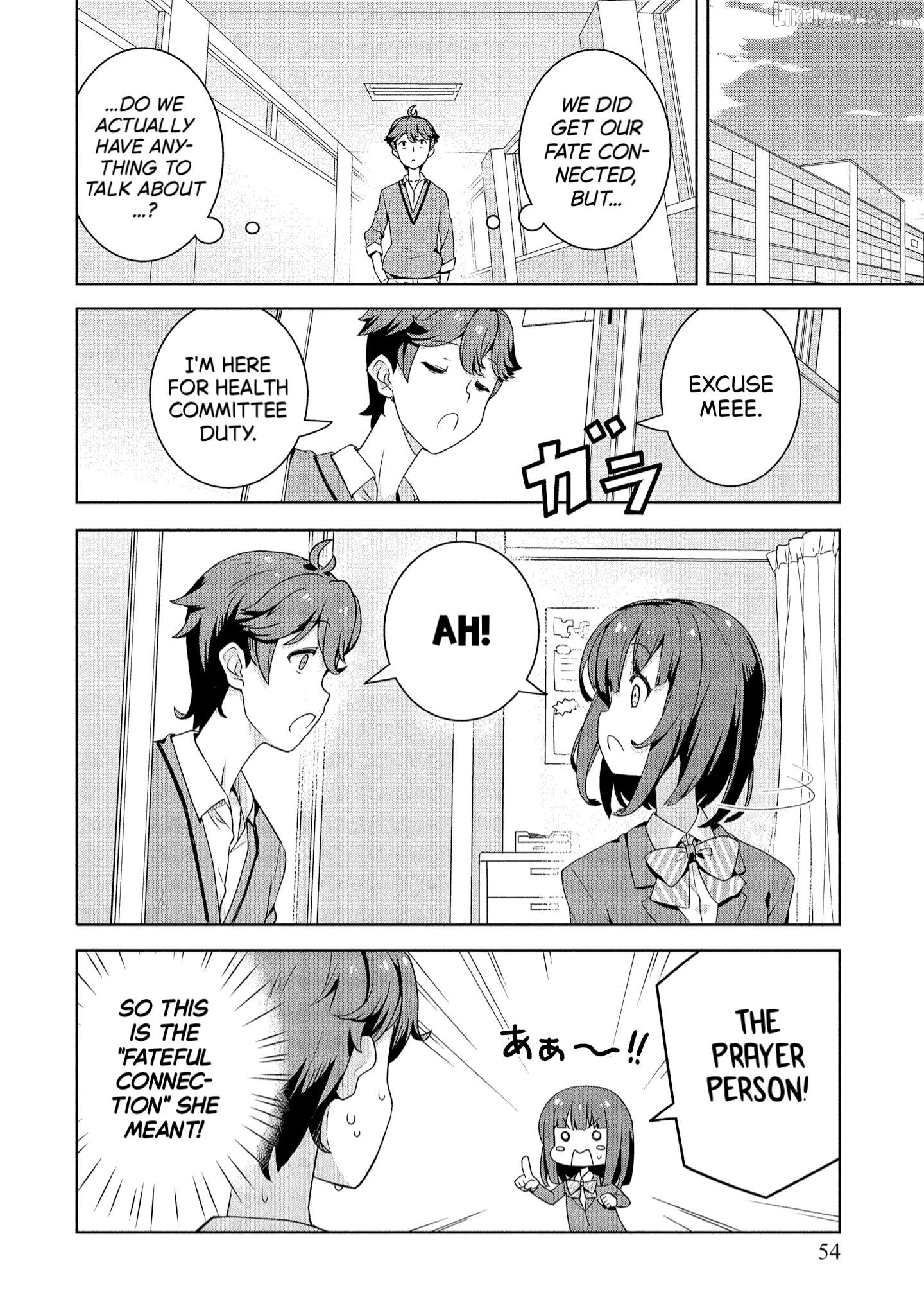 Baiyakuzumi no Megami-sama Chapter 3 - page 8