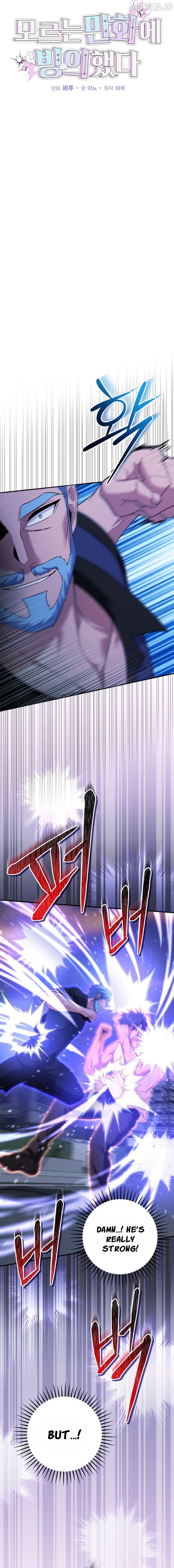 I Was Thrown Into an Unknown Manga Chapter 27 - page 7