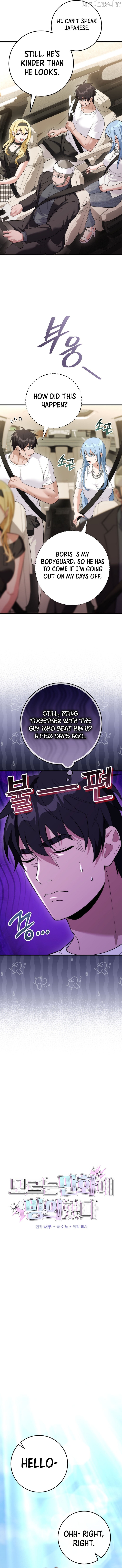 I Was Thrown Into an Unknown Manga Chapter 29 - page 2