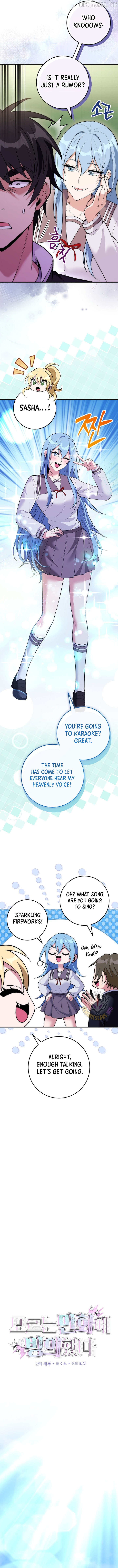 I Was Thrown Into an Unknown Manga Chapter 30 - page 3