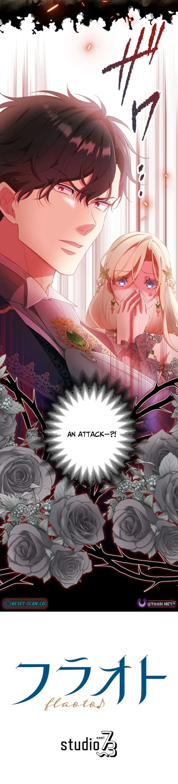 The Infamous Couple's Body Swap Chapter 17 - page 13