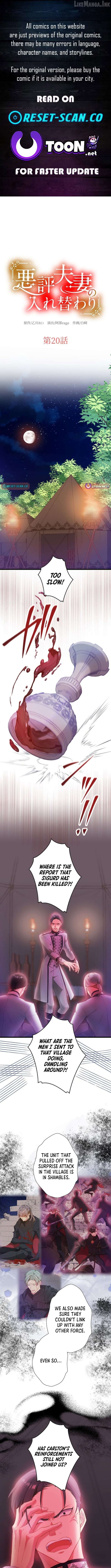 The Infamous Couple's Body Swap Chapter 20 - page 2