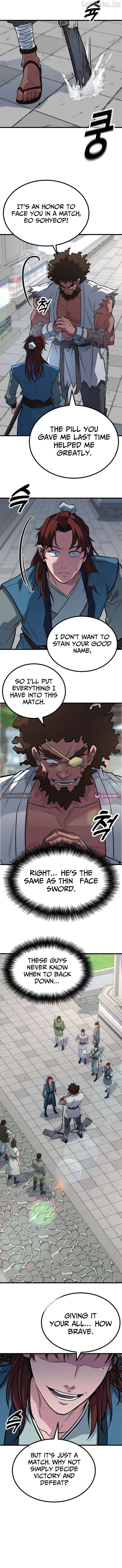 The Novice's Frontline Chapter 9 - page 4