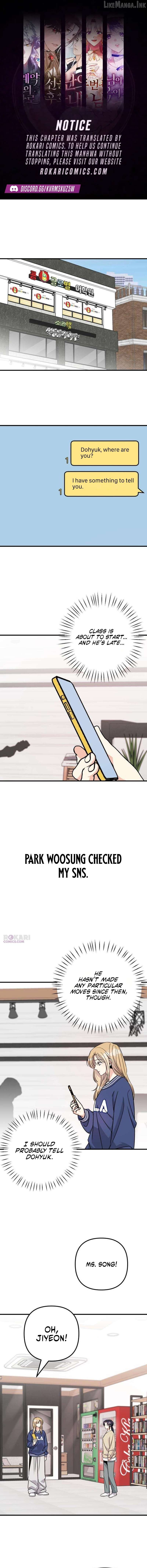 The Debtor's Lover Chapter 11 - page 1