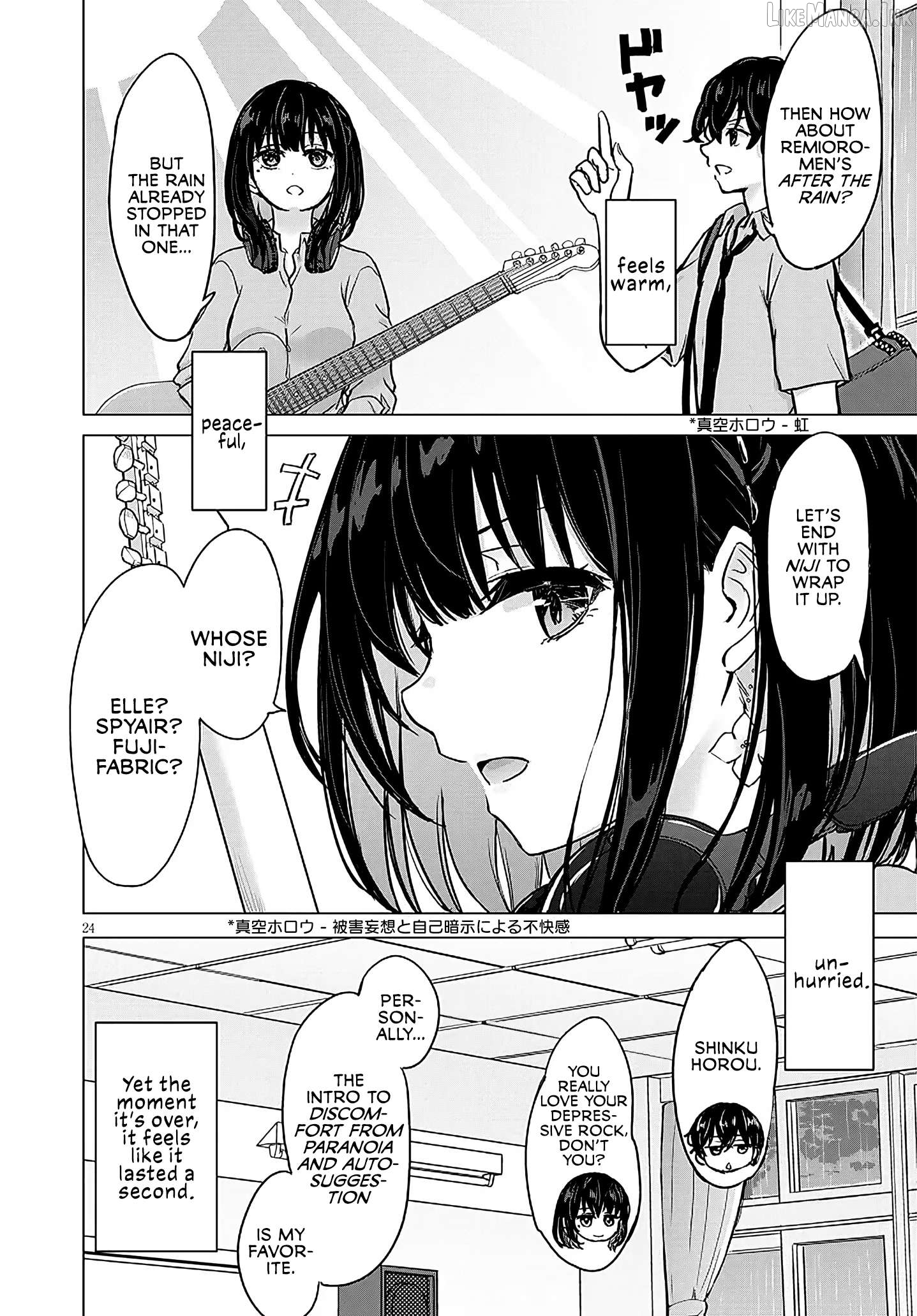 Amamori Junna wa Shitsudo ga Takai Chapter 2 - page 24