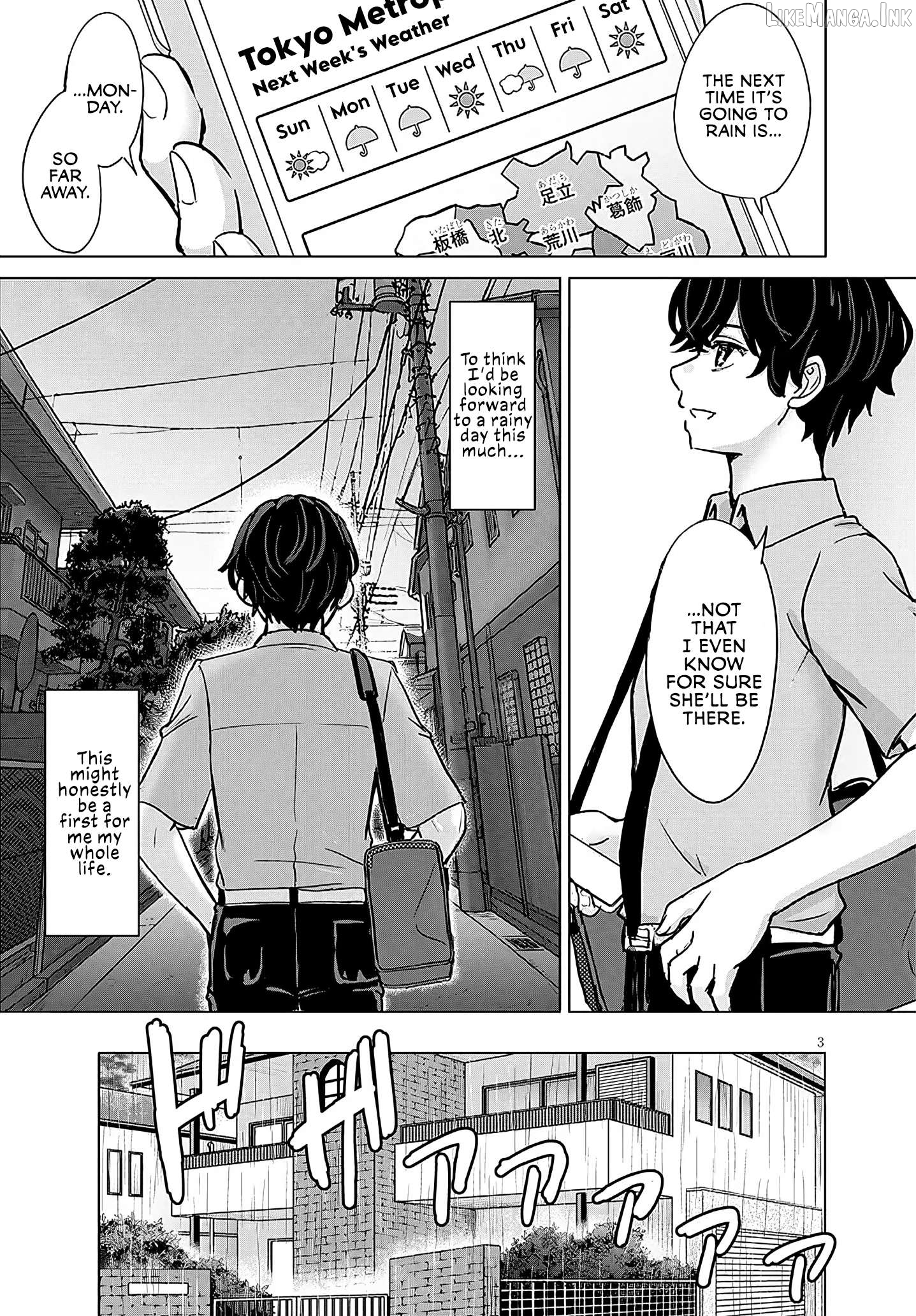 Amamori Junna wa Shitsudo ga Takai Chapter 2 - page 3