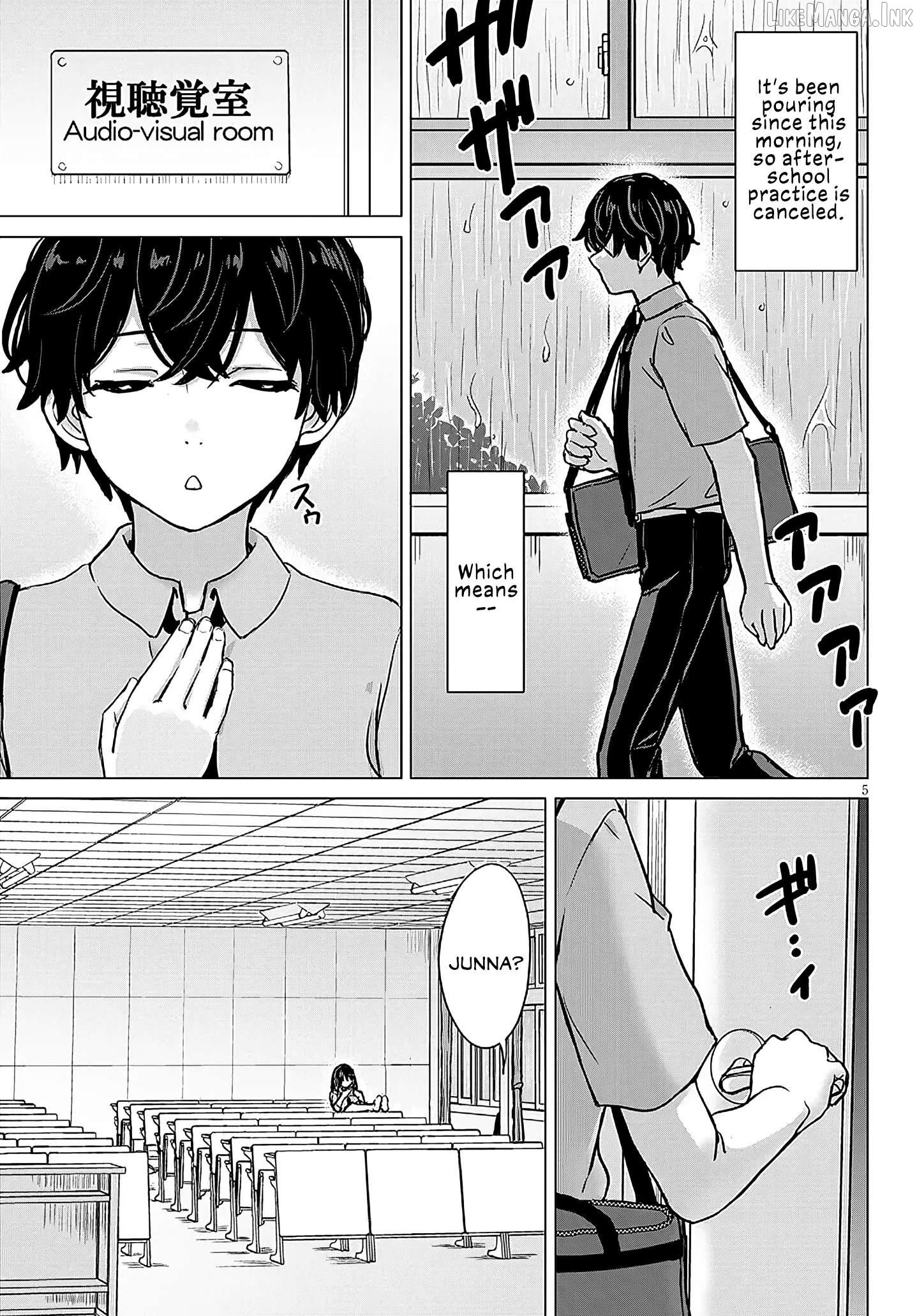 Amamori Junna wa Shitsudo ga Takai Chapter 2 - page 5