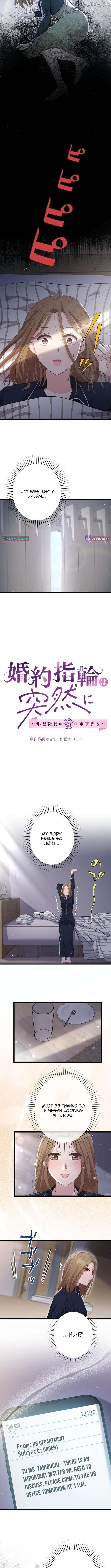 An Engagement Ring Out of the Blue – My CEO's Love Is Just Too Much Chapter 15 - page 2