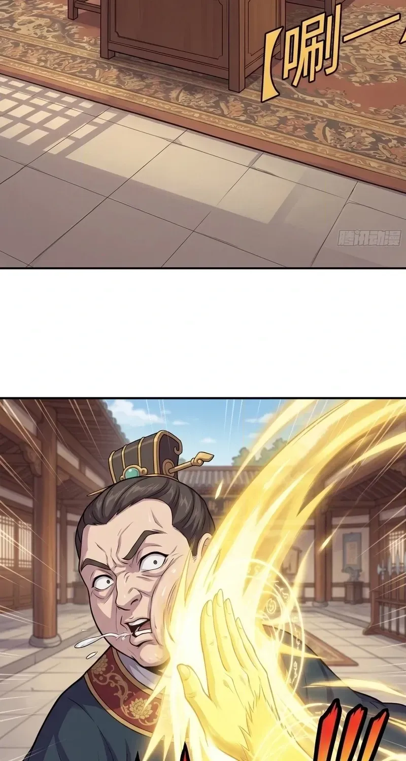 I'm an Assistant Stablemaster in Heaven Chapter 11 - page 19