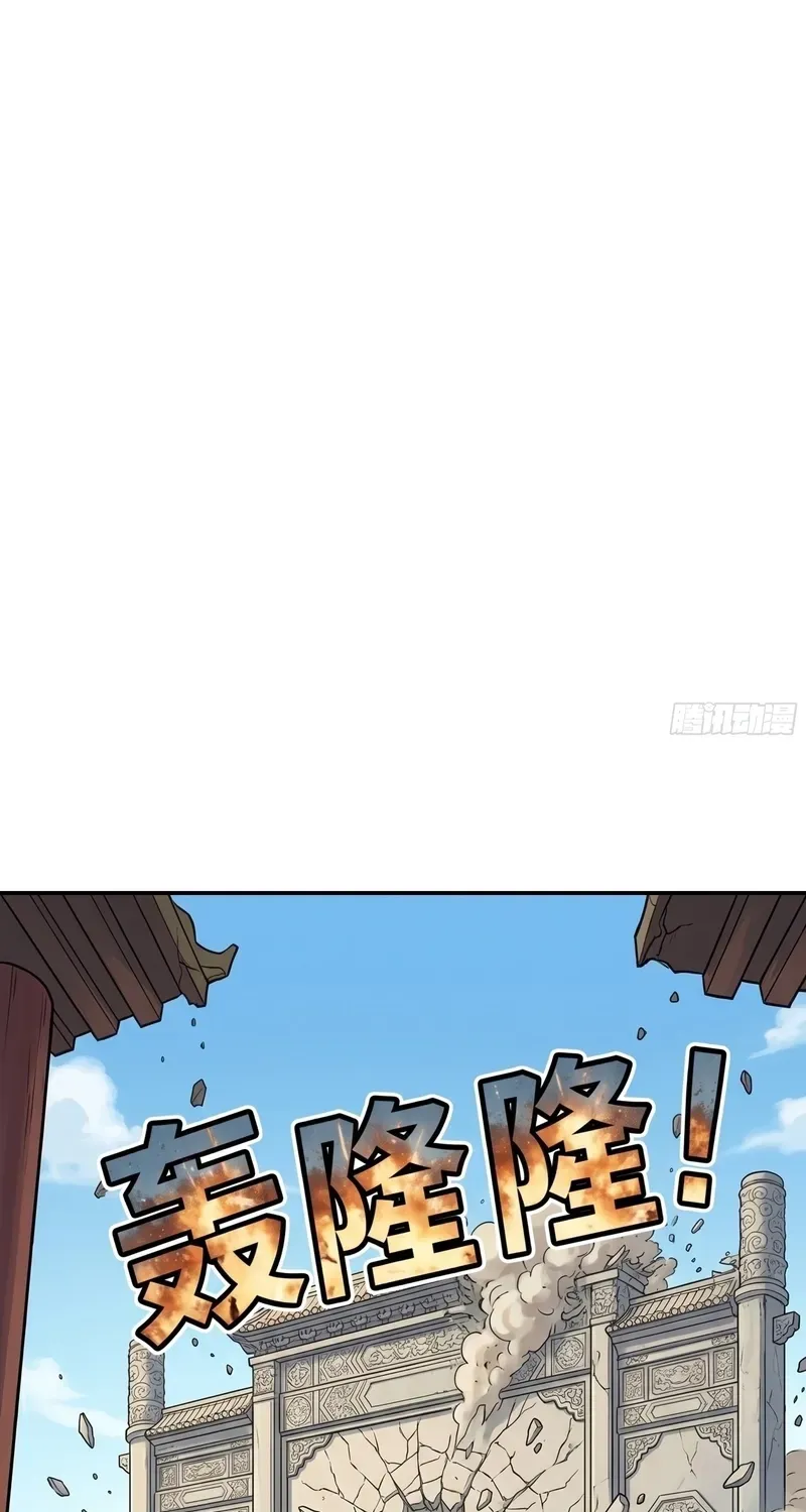 I'm an Assistant Stablemaster in Heaven Chapter 11 - page 22