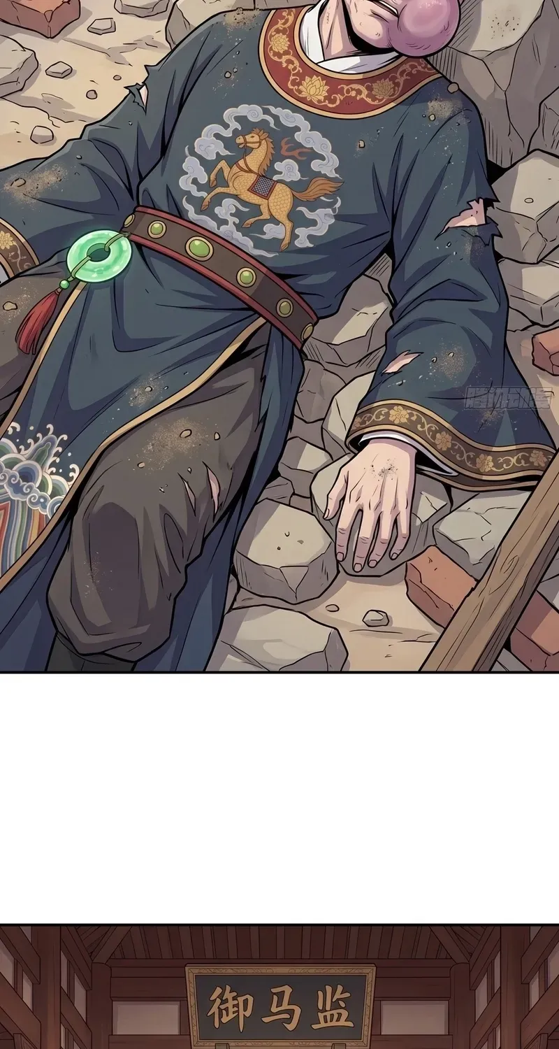 I'm an Assistant Stablemaster in Heaven Chapter 11 - page 24