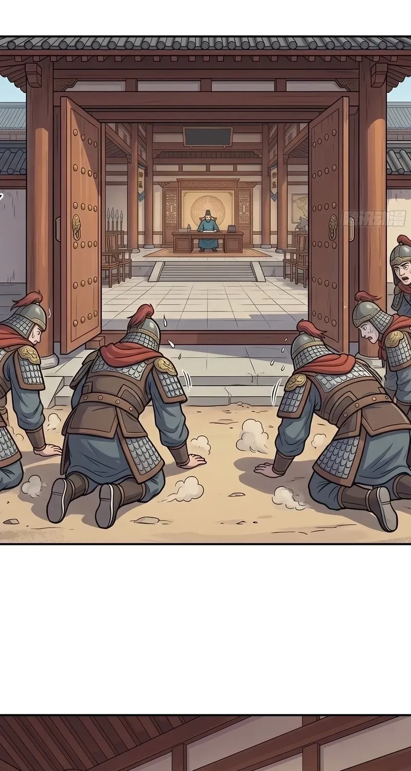 I'm an Assistant Stablemaster in Heaven Chapter 11 - page 26