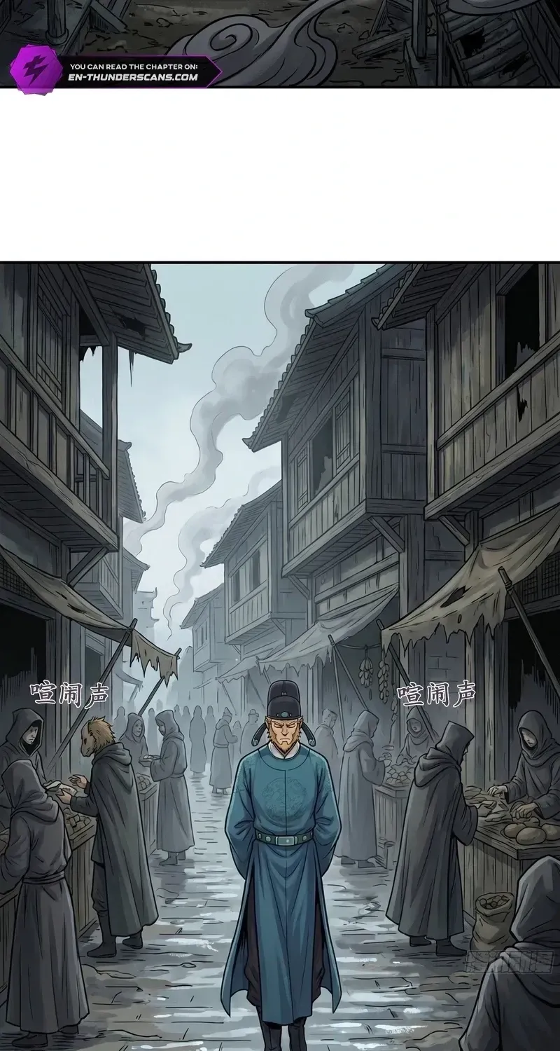I'm an Assistant Stablemaster in Heaven Chapter 11 - page 37