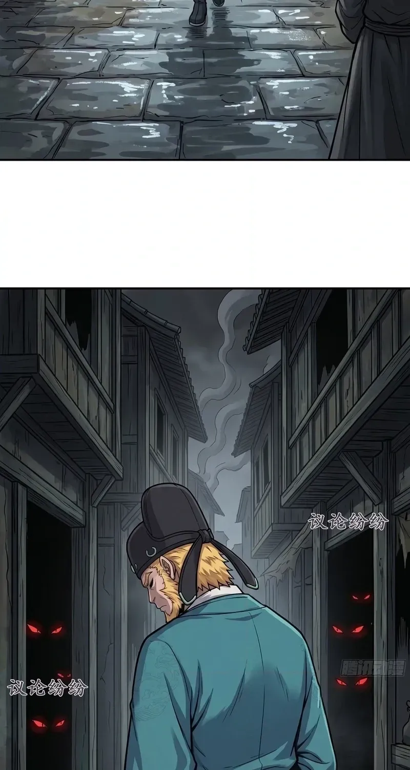 I'm an Assistant Stablemaster in Heaven Chapter 11 - page 38