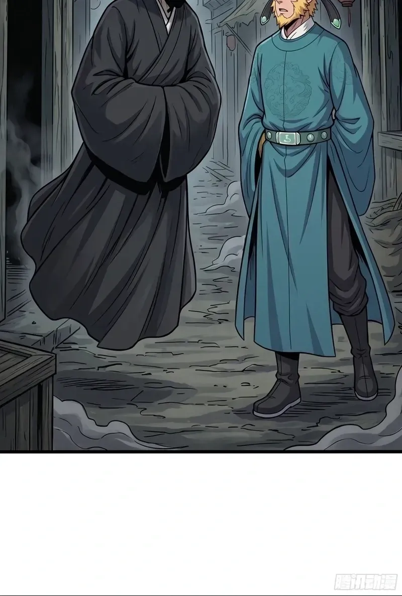 I'm an Assistant Stablemaster in Heaven Chapter 11 - page 40