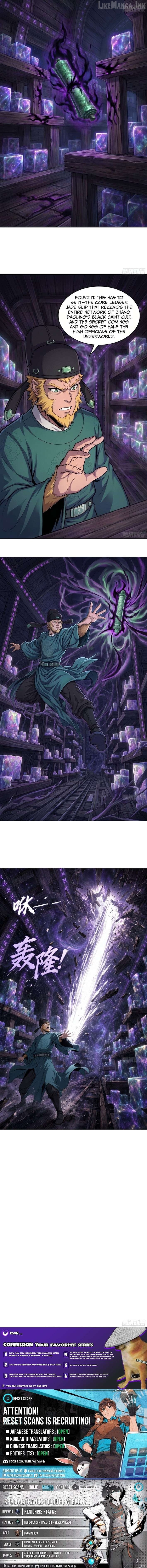 I'm an Assistant Stablemaster in Heaven Chapter 16 - page 7