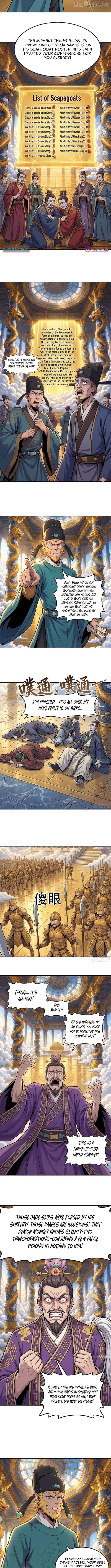 I'm an Assistant Stablemaster in Heaven Chapter 18 - page 5