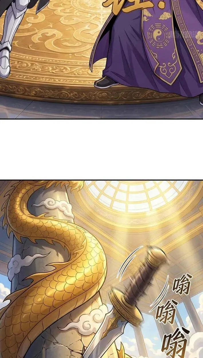 I'm an Assistant Stablemaster in Heaven Chapter 19 - page 11