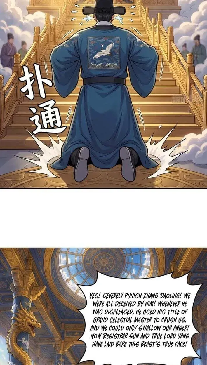 I'm an Assistant Stablemaster in Heaven Chapter 19 - page 25