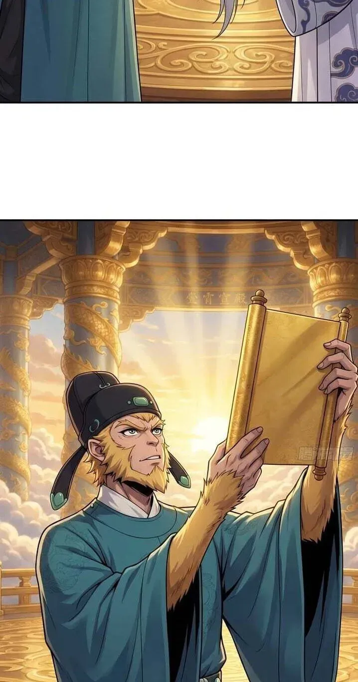 I'm an Assistant Stablemaster in Heaven Chapter 20 - page 32