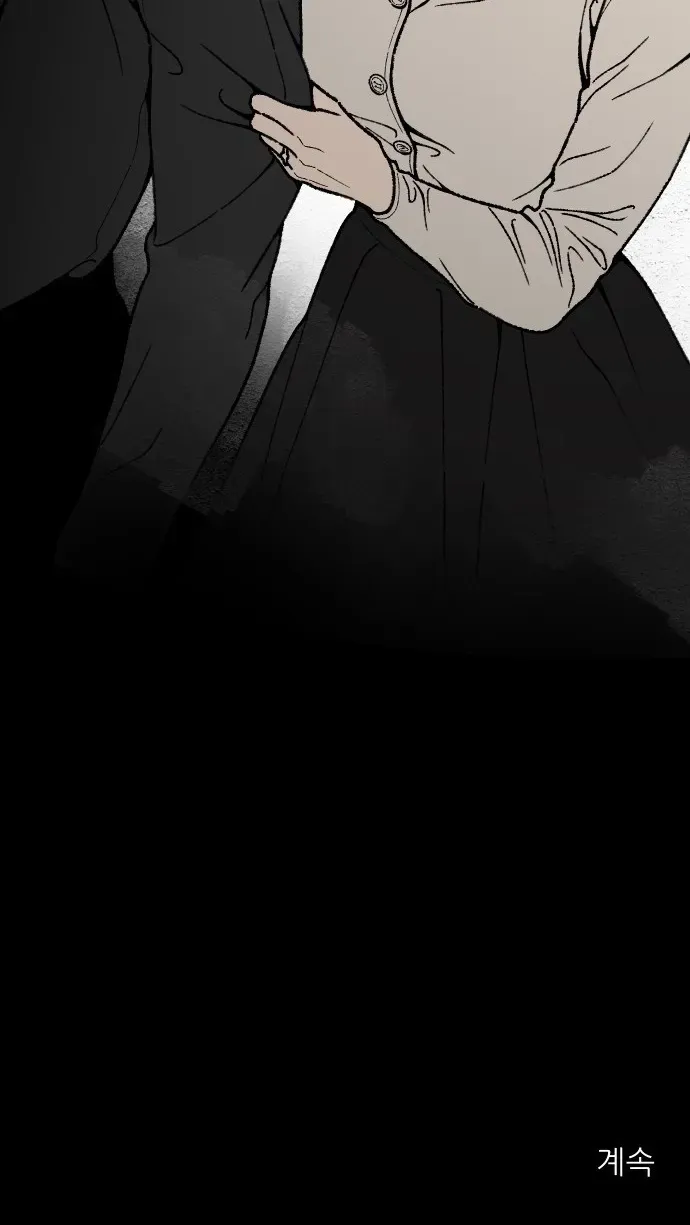 Thirty's Spring Chapter 6 - page 78