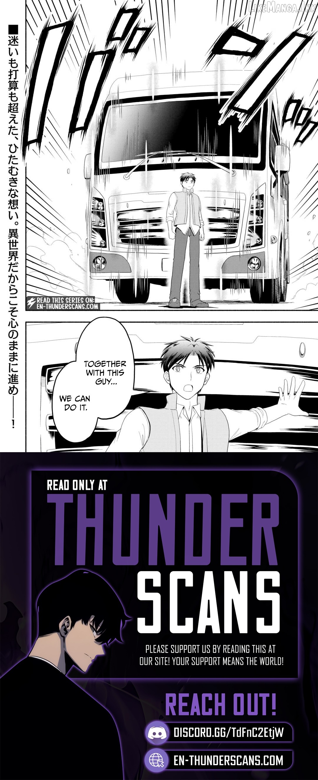 A Leisurely Journey Through Another World in a Camper Van Chapter 5 - page 30