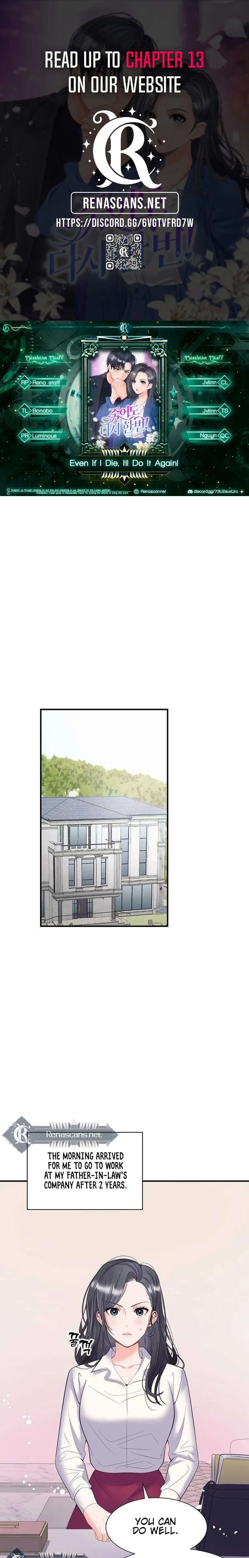 Even If I Die, I'll Do It Again! Chapter 7 - page 1