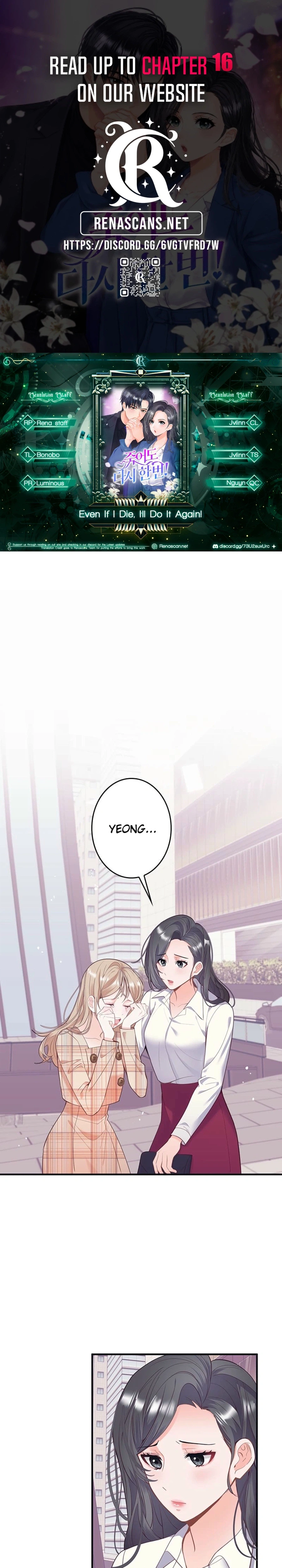 Even If I Die, I'll Do It Again! Chapter 10 - page 2
